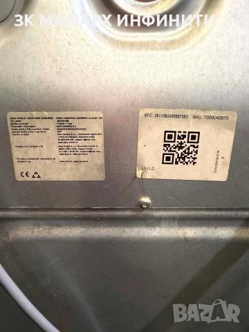 Пералня BEKO WUE6511BS, снимка 9 - Перални - 54991856