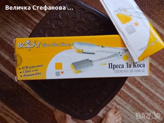 Преса за коса с 4 приставки, снимка 2 - Преси за коса - 55681626