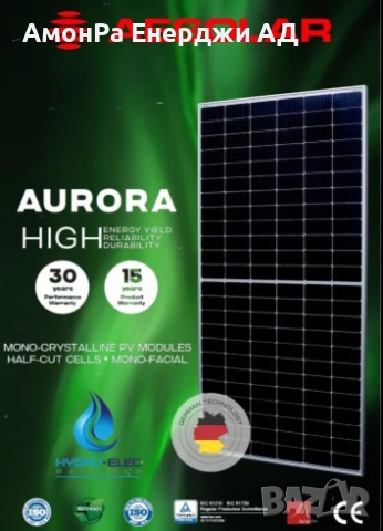 Фотоволтаичен панел AE Solar 550W, монокристален, P-type , снимка 2 - Друга електроника - 54330888