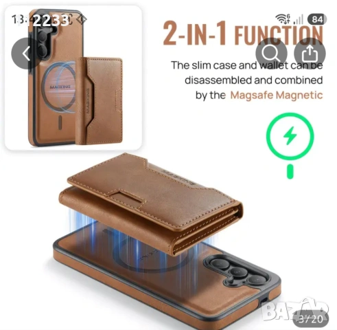 За Samsung Galaxy S26 Ultra магнитен кейс с портфейл за карти, снимка 5 - Samsung - 54065429