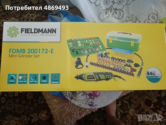 Fieldman