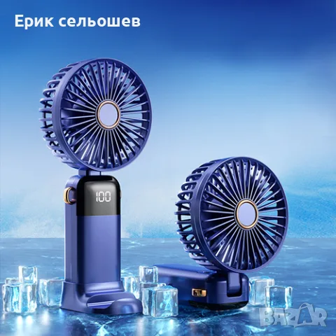 Digital Display Fan – Настолен/Подов Вентилатор с LED дисплей и дистанционно, снимка 2 - Друга електроника - 55470616