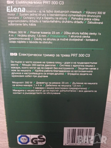 Нови декоративни саксии и Ел.тримери за трева , снимка 11 - Градински цветя и растения - 54550413