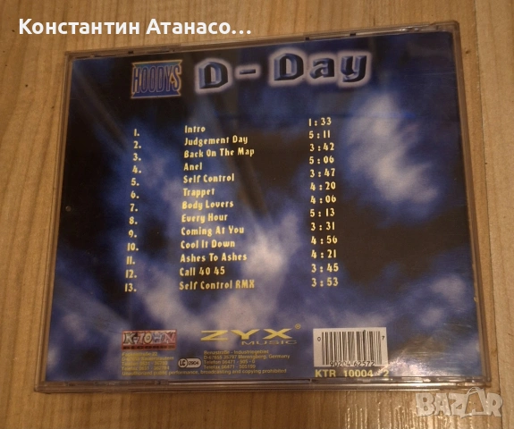 Hoodys - D-Day Original CD , снимка 2 - CD дискове - 55004971