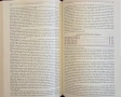 Голям наръчник за купувачите на вино / Parker's Wine Buyer's Guide, снимка 7