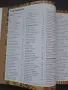 Първа илюстрована енциклопедия: История на света, изд. Фют, твърди корици, снимка 2