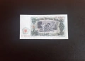 ⭐ 25 лева 1951 (UNC) ⭐ (виж описанието), снимка 2