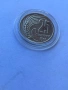 25 стотинки 1951 година. Монета, снимка 11
