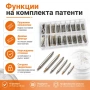 Комплект патенти за часовници 18-22мм стоманени щифтове за каишки ремонт часовникари инструмент, снимка 7