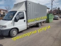 Транспортни услуги за софия и страната с голям бус, снимка 1