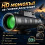 Силен джобен монокъл BUSHNELL 18×62 бушнел с голямо увеличение за лов живони птици туризъм бинокъл, снимка 8