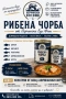Продавам рибни консерви , снимка 1