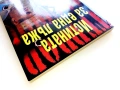 Истината за една лъжа - Петър Христозов - 2004г., снимка 6