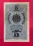 5 лева 1916 година България, снимка 3