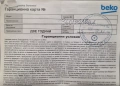 Пералня+сушилня Beko HTV7736XSHT !!! ГАРАНЦИЯ !!!, снимка 5