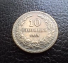 Стара монета 10 стотинки 1913 г. България - много добра !, снимка 5
