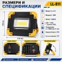 Работна акумулаторна лед лампа къмпинг фенер за работа риболов палатка, снимка 2