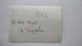 Стара военна снимка с картечница 18-ти Пехотен полк - Велико Търново 1943 г., снимка 3