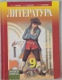 Продавам учебници, помагала и атласи (8–10 клас), снимка 1