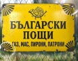 ретро метална табела 20-30см., снимка 1