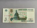 Банкнота - Русия - 5 рубли UNC | 1997г., снимка 1