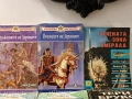 Сет от 7 фентъзи книги Р. А. Салваторе, тери Брукс, Брайън Олдис, Катрин Курц, Фредерик Пол, снимка 3