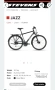 MTB Stevens Jazz 28”, снимка 3