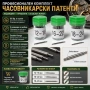 Професионален комплект часовникарски патенти инструмент за смяна на верижки каишки на часовници, снимка 10