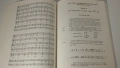 The Rhythm Book - Studies in Rhythmic Reading and Principles - 1995, 2012 - Peter Hampton Phillips, снимка 15