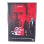 25 - тият час DVD с бг субс, снимка 1