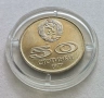 50ст 1977, снимка 3