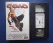 Видеокасета VHS Соло / Екшън , снимка 2