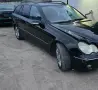 врати за Mercedes W203 2004г., снимка 1