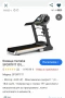 Багаща пътека Sportfit 101, снимка 12