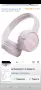 JBL Tune 510BT - Bluetooth слушалки с до 40 часа живот на батерията, микрофон за разговори, , снимка 6