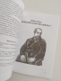 Йоаким Груев, снимка 2
