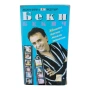 Беки Бекич VHS (DVD -R), снимка 1