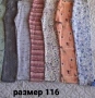 Нови детски клинове , снимка 10