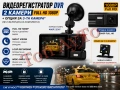 Видеорегистратор DVR с 2 камери Full HD 1080P + опция за трета камера (задна), снимка 1