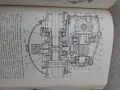 Зил 131 , книга , снимка 3