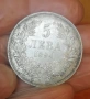 Княжеска 5 лв-1894г,, Фердинанд,, , снимка 10