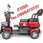 Електрическа четириколка 1500W, снимка 3