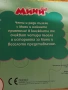 2 Приказки с пъзели, снимка 3