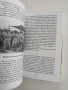 Върховен дълг, снимка 3