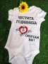 бебешко боди , снимка 1