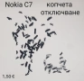 Копчета за батерията Nokia 3100,3110,3200,6220,7250,7610,3210,Samsung E600,E700,E330,D500,D520,D600 , снимка 5