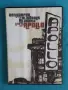Synth-pop,Ballad,Soul,Arena Rock,Funk,Afro-Cuban Jazz-DVD Video, снимка 6