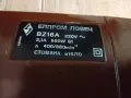 Елпром БЗ-16А двускоростна бормашина, снимка 5