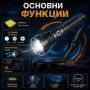 Професионален тактически акумулаторен фенер LED прожектор за лов риболов къмпинг работа аварии, снимка 2