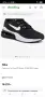 Nike air max React 270 маратонки 45 номер. , снимка 2